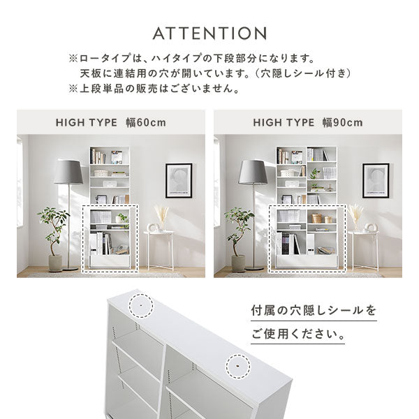 ATTENTION