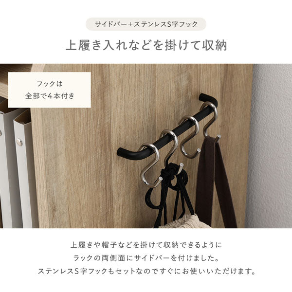 上履き入れなどを掛けて収納