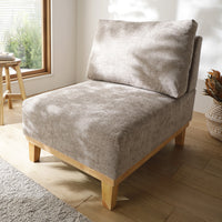 アームレスソファ 『REAGLE リーグル』 1人掛けソファ 単品 グレージュ