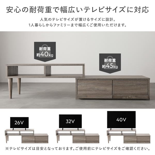安心の耐荷重で幅広いテレビサイズに対応