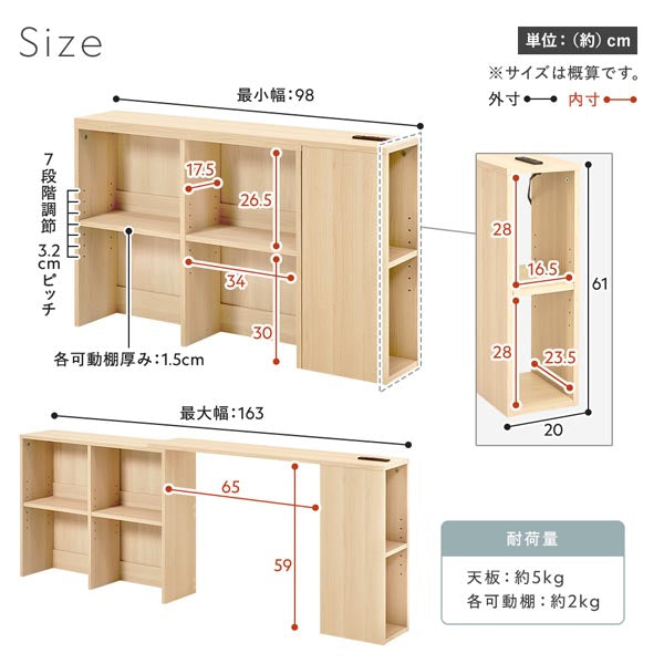 サイズ
