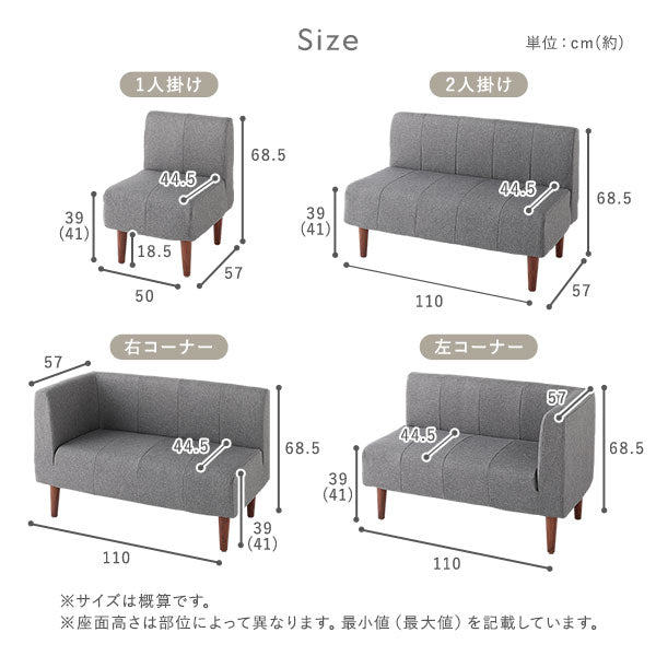 サイズ