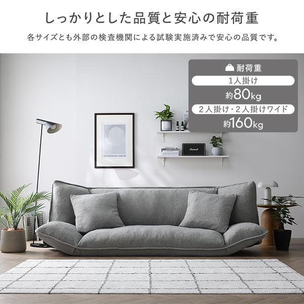 しっかりとした品質と安心の耐荷重