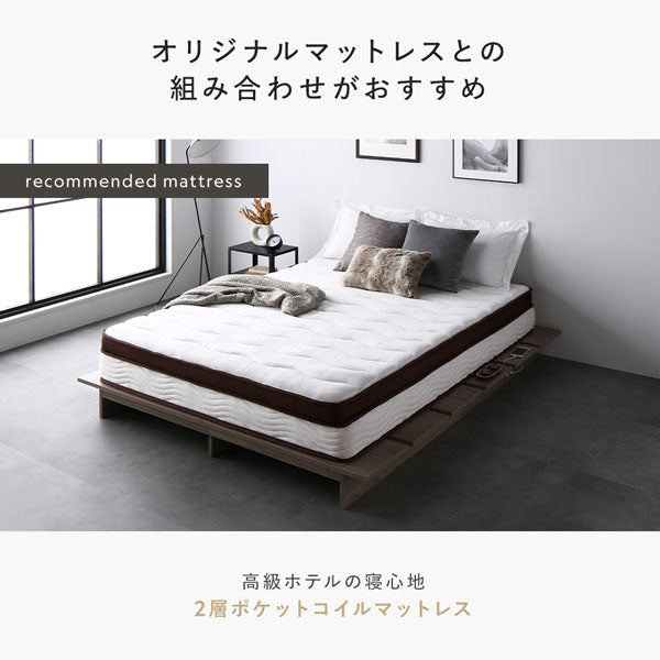 オリジナルマットレスとの組み合わせがおすすめ(2層ポケットコイルマットレス)