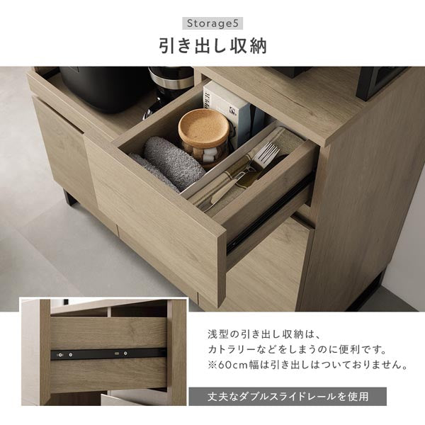Storage5 引き出し収納