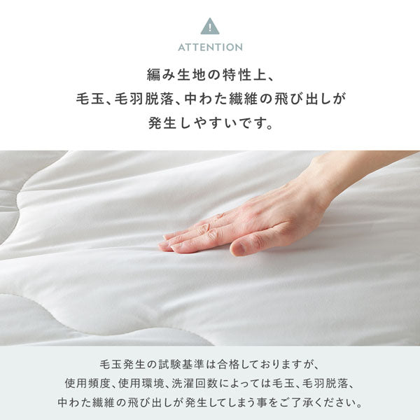 毛玉と繊維の飛び出しについて