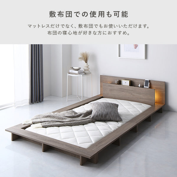 敷布団での使用も可能