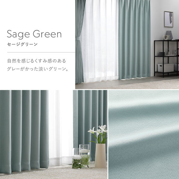 セージグリーン:自然を感じるくすみ感のあるグレーがかった淡いグリーン。