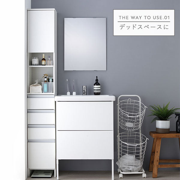 使い方はいろいろ:スリムサイズはデッドスペースに