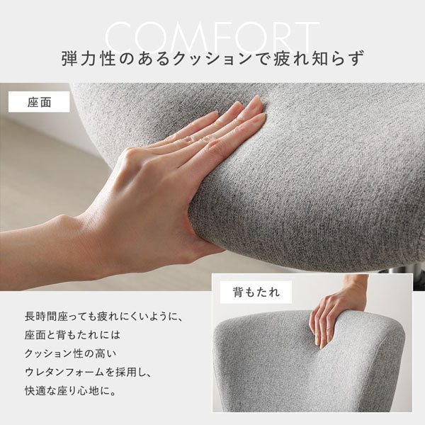 弾力性のあるクッションで疲れ知らず