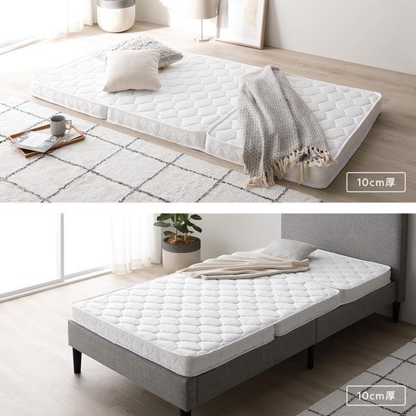 使用イメージ(10cm厚)