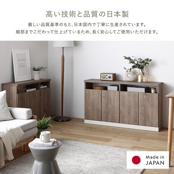 高い技術と品質の日本製