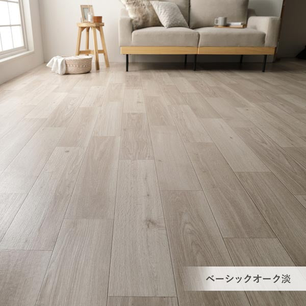 ベーシックオーク淡