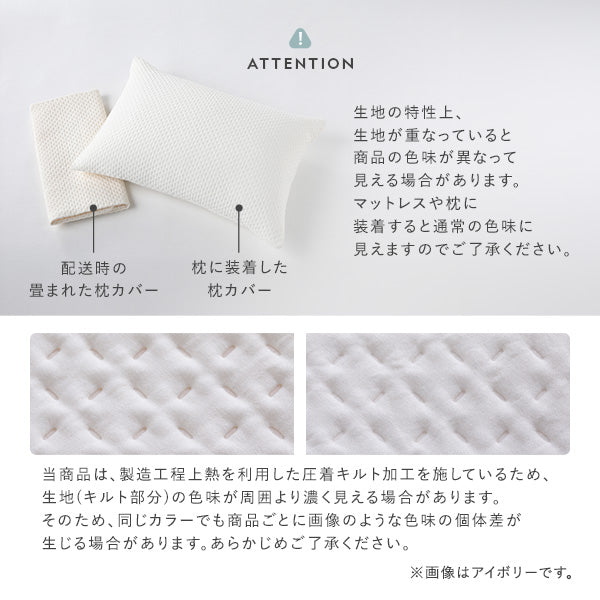生地の特性上、生地が重なっていると商品の色味が異なって見える場合があります。
