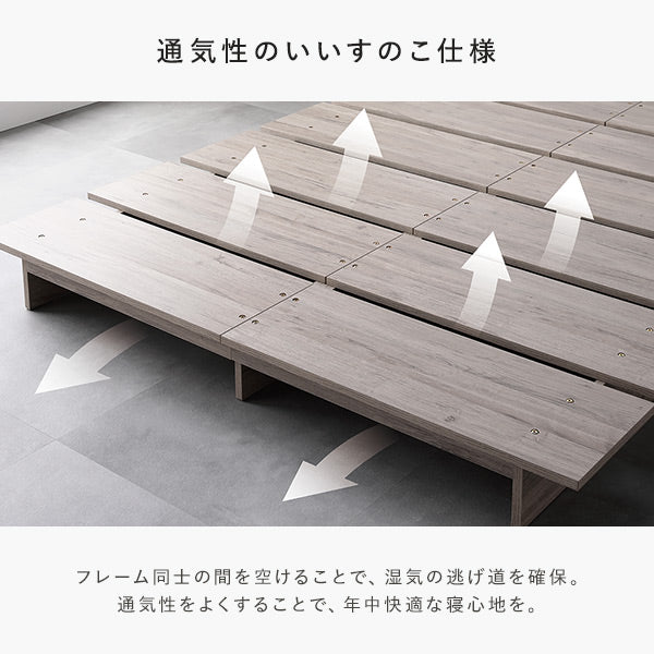 通気性のいいすのこ仕様