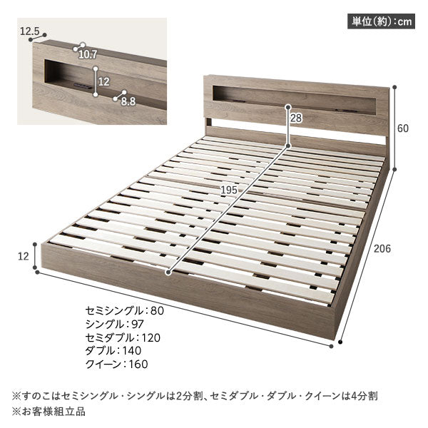 サイズ詳細