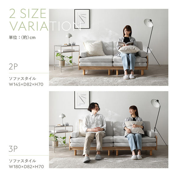2SIZE VARIATION(2P・3P)