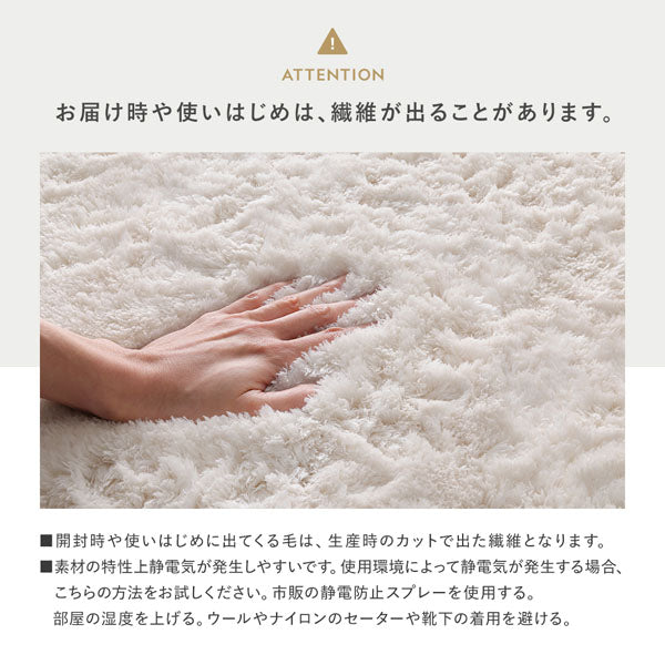 お届け時や使いはじめは、繊維が出ることがあります。