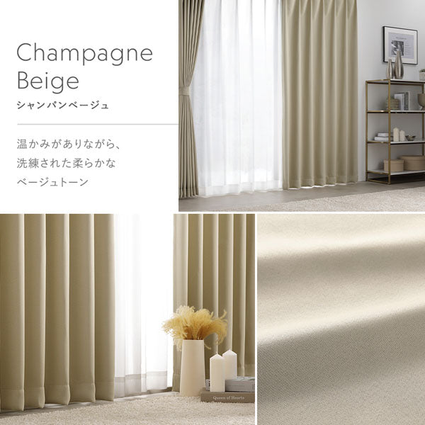 シャンパンベージュ:温かみがありながら、洗練された柔らかなベージュトーン