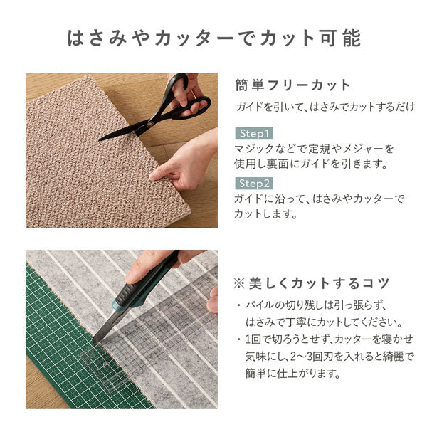 はさみやカッターでカット可能