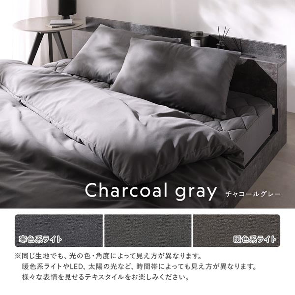 カラーバリエーション:チャコールグレー