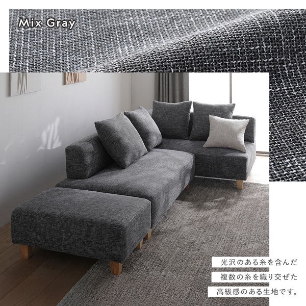 ミックスグレー:光沢のある糸を含んだ複数の糸を織り交ぜた高級感のある生地です。