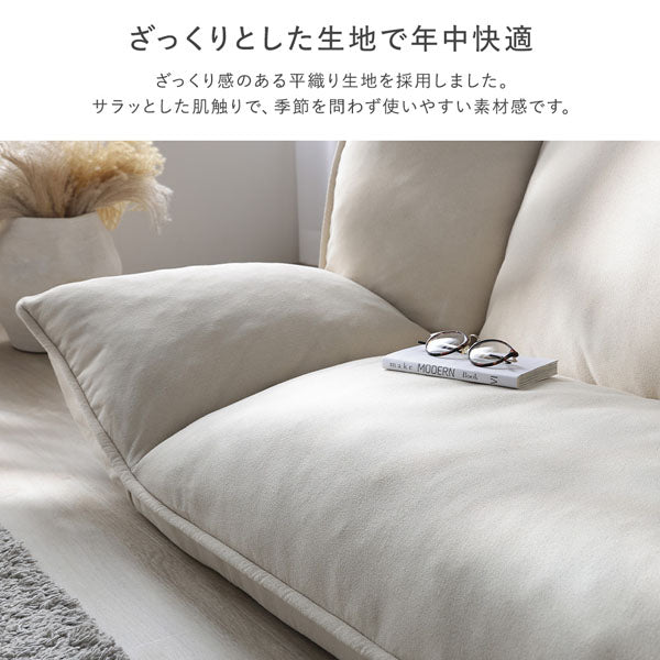 ざっくりとした生地で年中快適