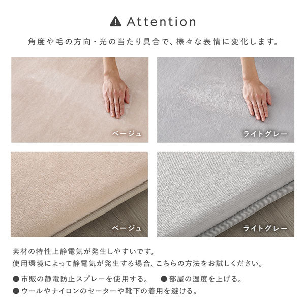 角度や毛の方向・光の当たり具合で、様々な表情に変化します。