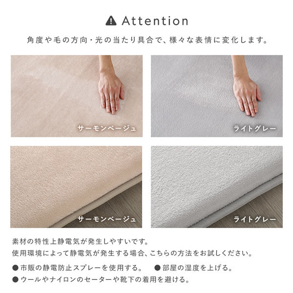 角度や毛の方向・光の当たり具合で、様々な表情に変化します。