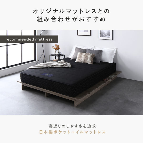 オリジナルマットレスとの組み合わせがおすすめ(日本製ポケットコイルマットレス)