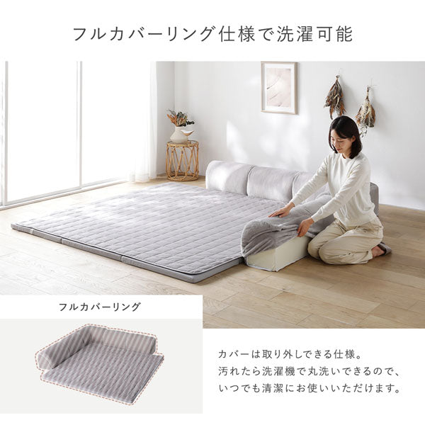 フルカバーリング仕様で洗濯可能