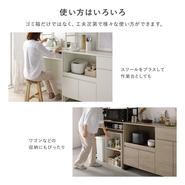 ゴミ箱だけではなく、工夫次第で様々な使い方ができます。