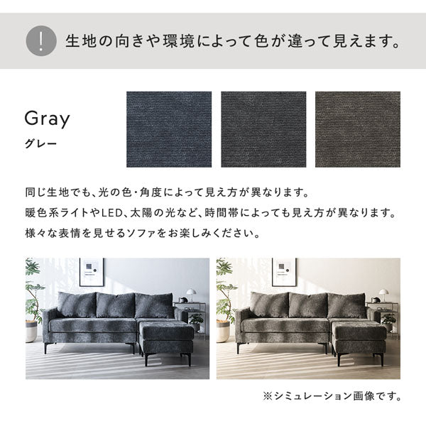 生地の向きや環境によって色が違って見えます。(グレー)