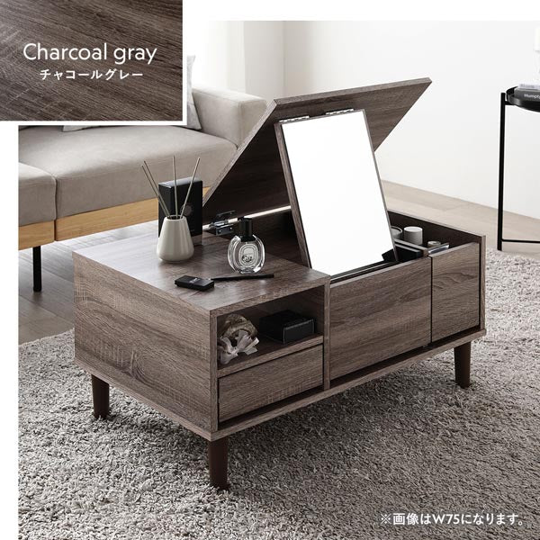 カラーバリエーション:チャコールグレー