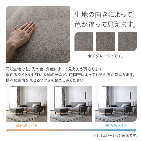 生地の向きによって色が違って見えます。