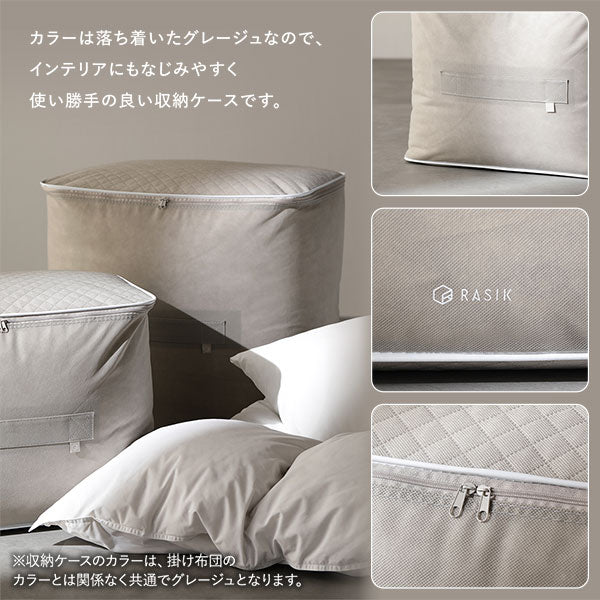 カラーは落ち着いたグレージュなので、インテリアにもなじみやすく使い勝手の良い収納ケースです。