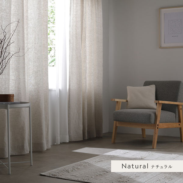 カラーバリエーション・ナチュラル