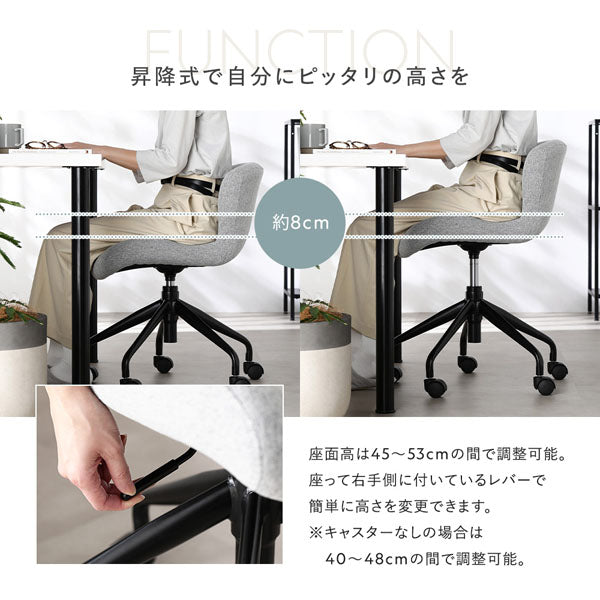 昇降式で自分にピッタリの高さを