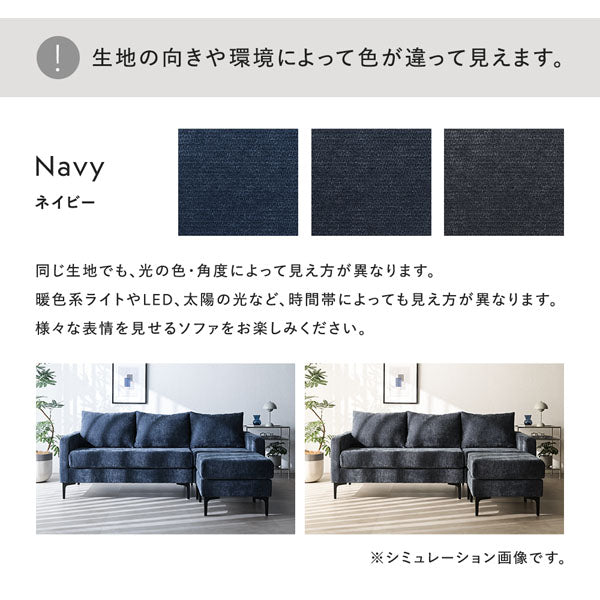 生地の向きや環境によって色が違って見えます。(ネイビー)