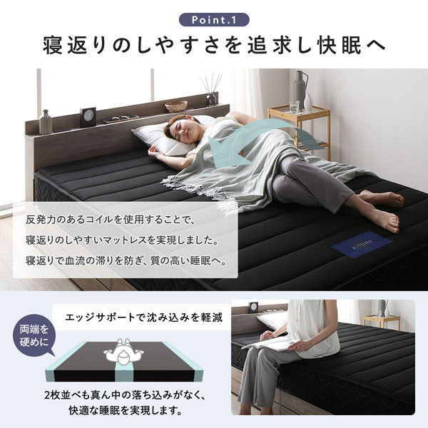 寝返りのしやすさを追求し快眠へ