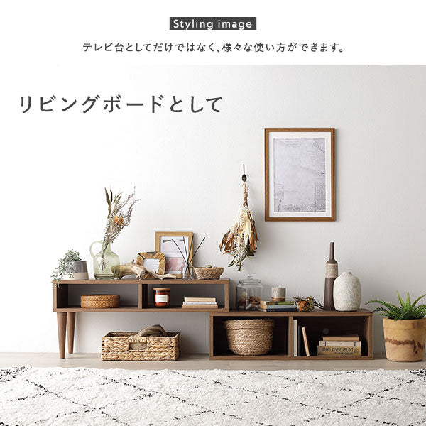 テレビ台としてだけではなく、様々な使い方ができます。リビングボードとして