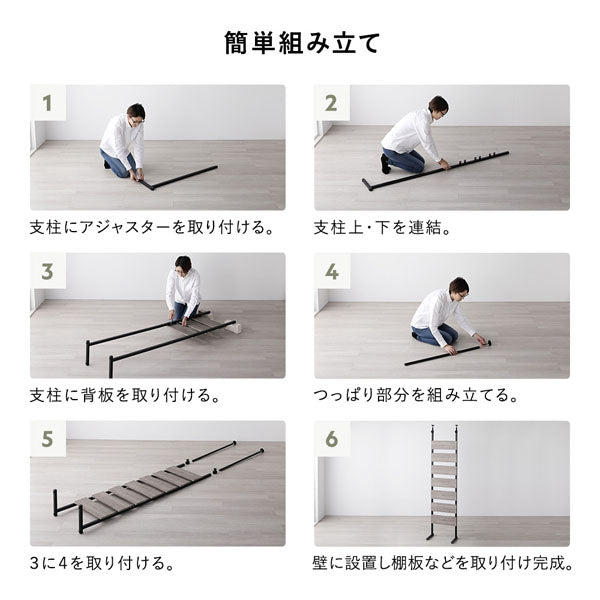 簡単組み立て