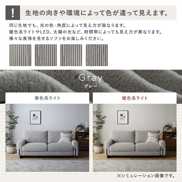生地の向きや環境によって色が違って見えます。(グレー)