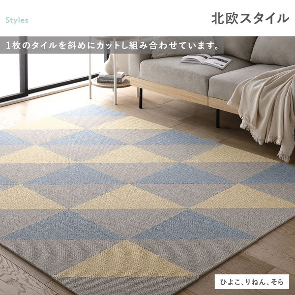 北欧スタイル
