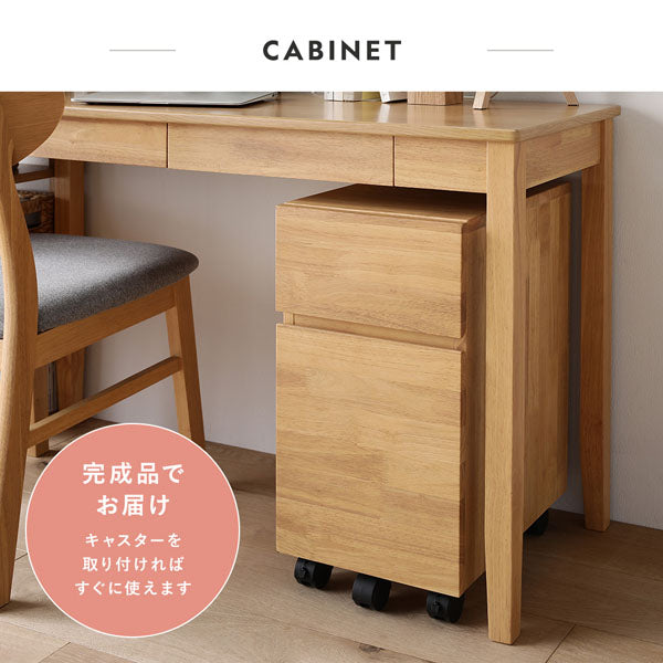 CABINET:完成品でお届け
