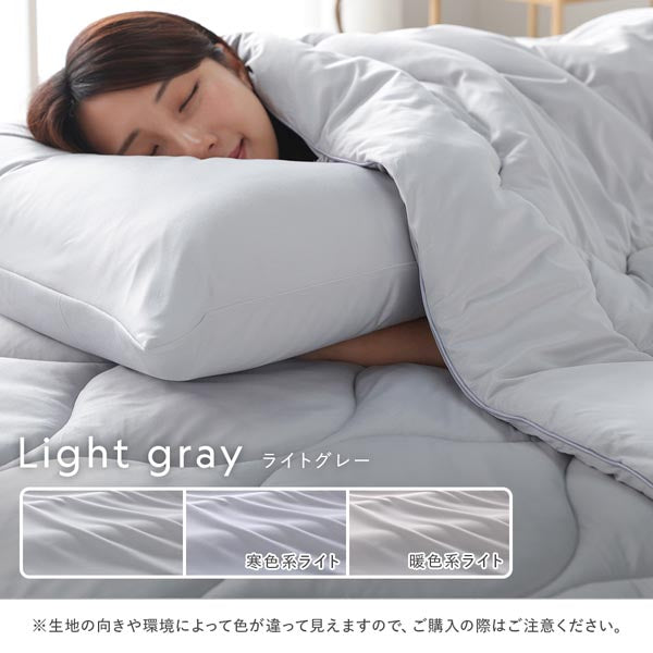 カラーバリエーション:ライトグレー