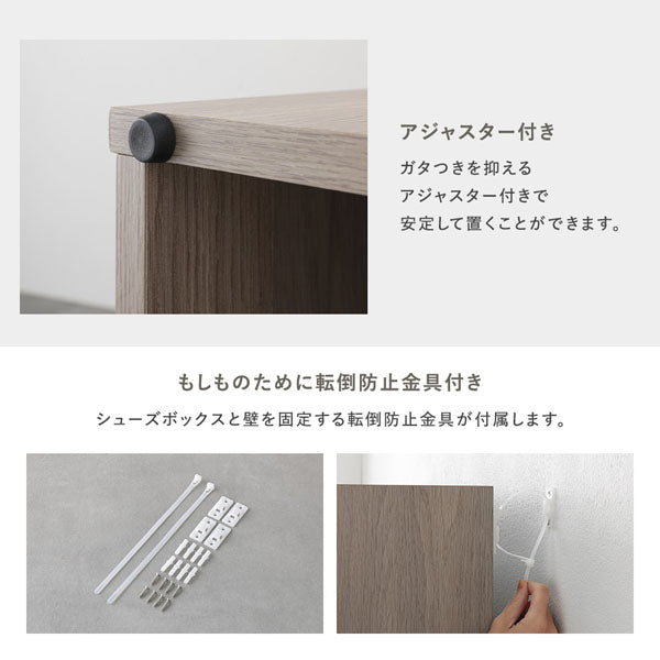 アジャスター付き/もしものために転倒防止金具付き