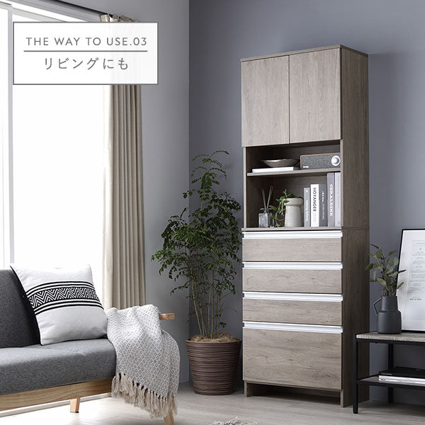使い方はいろいろ:リビングの収納としても