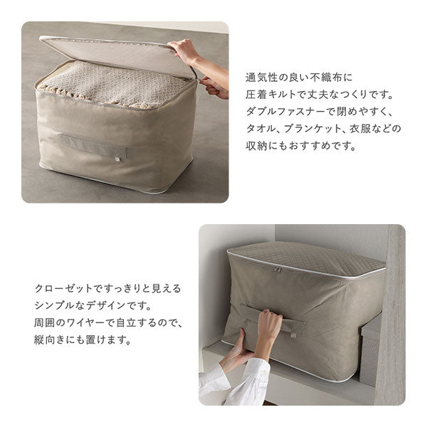通気性の良い不織布に圧着キルトで丈夫なつくりです。/クローゼットですっきりと見えるシンプルなデザインです。