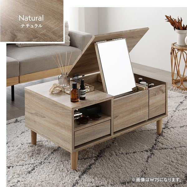 カラーバリエーション:ナチュラル